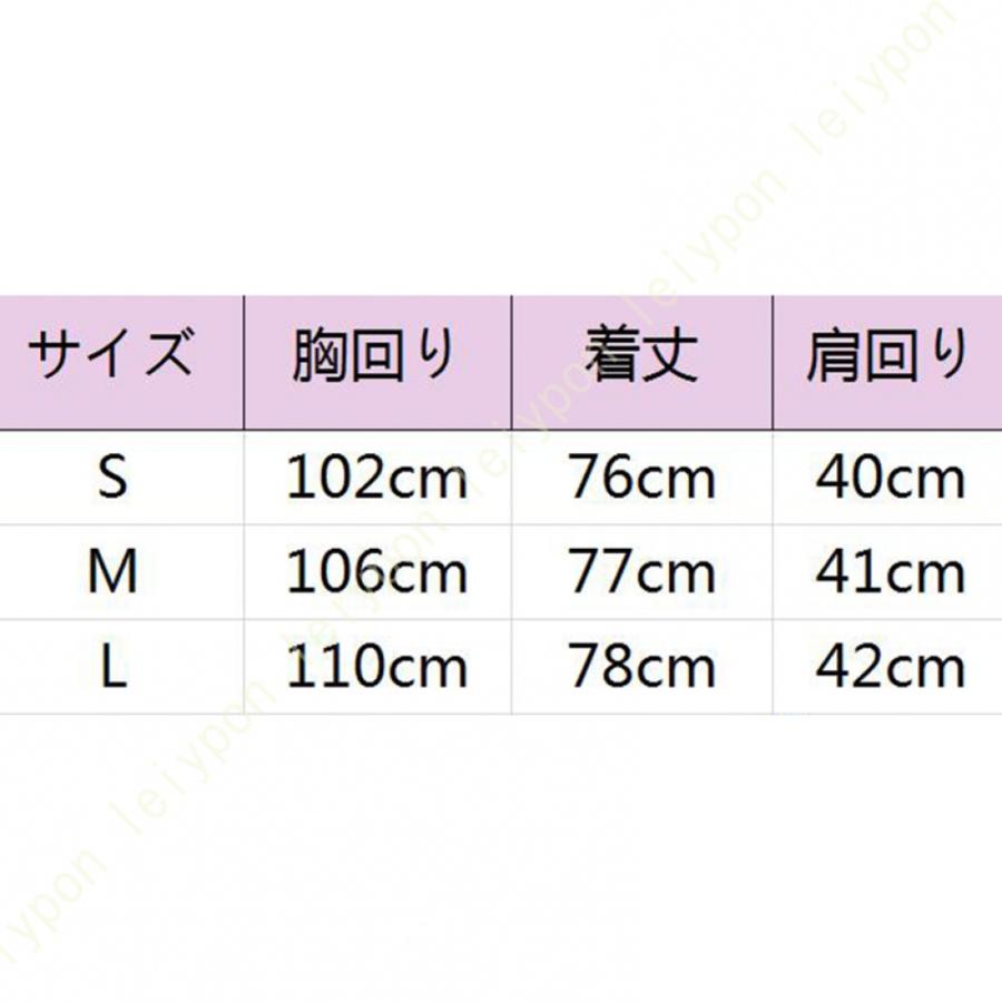コート レディース チェスターコート ロングコート 冬 アウター ロング 厚手 ゆったり メルトンコート 暖かい カジュアル 防寒 ベルスリーブ 可愛い 秋冬 |  | 22