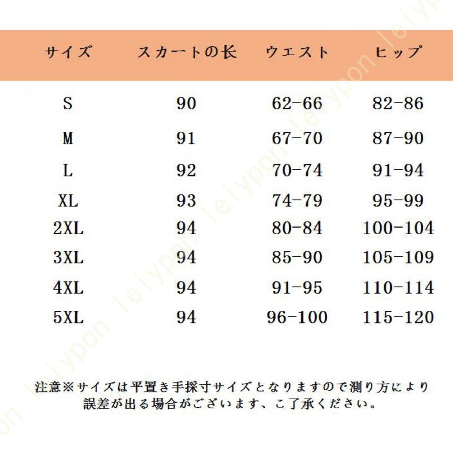 タイトスカート マーメイドスカートマキシ丈スカート スカート ベロア タイトフレア マキシ レディース ボトムス スカート ベルベット ロング丈 |  | 05