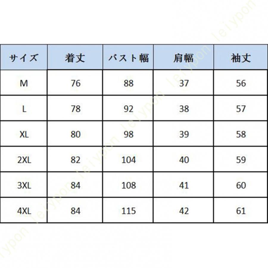 ウルトラ ライトダウン ジャケット レディース 軽量 防寒 軽い ホワイトダックダウン 秋冬 ダウンジャケット ライトアウター コンパクトジャケット 防寒 秋 冬 |  | 23