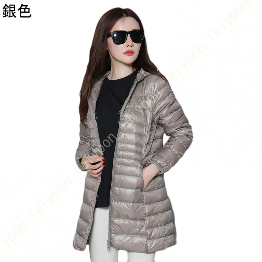 ウルトラ ライトダウン ジャケット レディース 軽量 防寒 軽い ホワイトダックダウン 秋冬 ダウンジャケット ライトアウター コンパクトジャケット 防寒 秋 冬 |  | 07