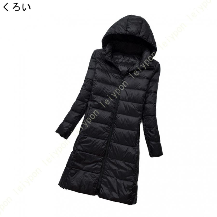 ウルトラ ライトダウン ジャケット レディース 軽量 防寒 軽い ホワイトダックダウン 秋冬 ダウンジャケット ライトアウター コンパクトジャケット 防寒 秋 冬 |  | 08