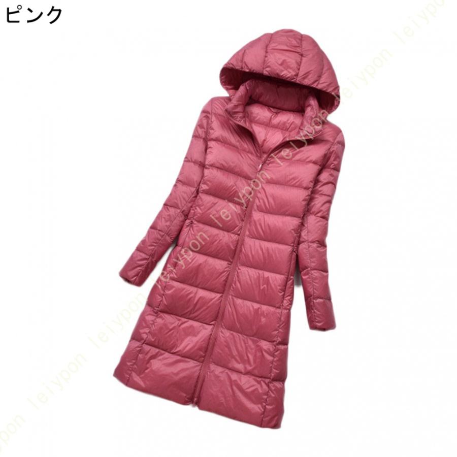 ウルトラ ライトダウン ジャケット レディース 軽量 防寒 軽い ホワイトダックダウン 秋冬 ダウンジャケット ライトアウター コンパクトジャケット 防寒 秋 冬 |  | 09