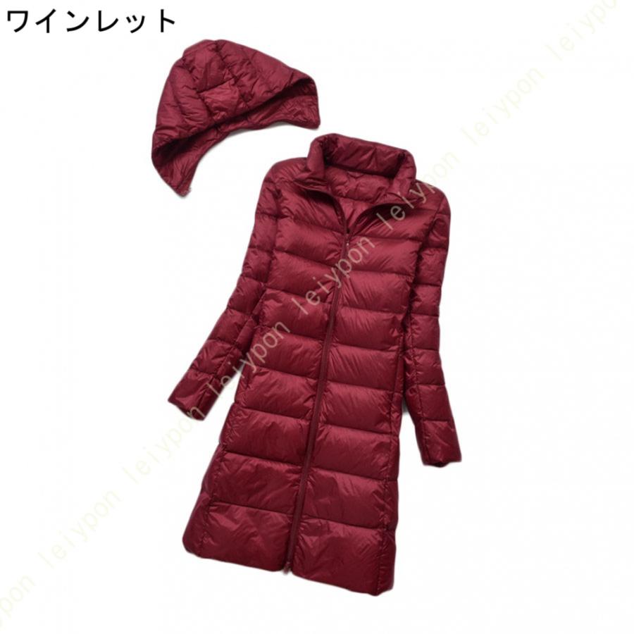 ウルトラ ライトダウン ジャケット レディース 軽量 防寒 軽い ホワイトダックダウン 秋冬 ダウンジャケット ライトアウター コンパクトジャケット 防寒 秋 冬 |  | 10