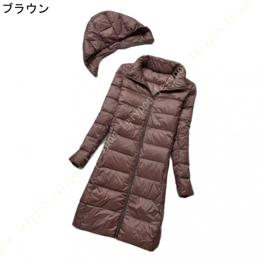 ウルトラ ライトダウン ジャケット レディース 軽量 防寒 軽い ホワイトダックダウン 秋冬 ダウンジャケット ライトアウター コンパクトジャケット 防寒 秋 冬 |  | 12