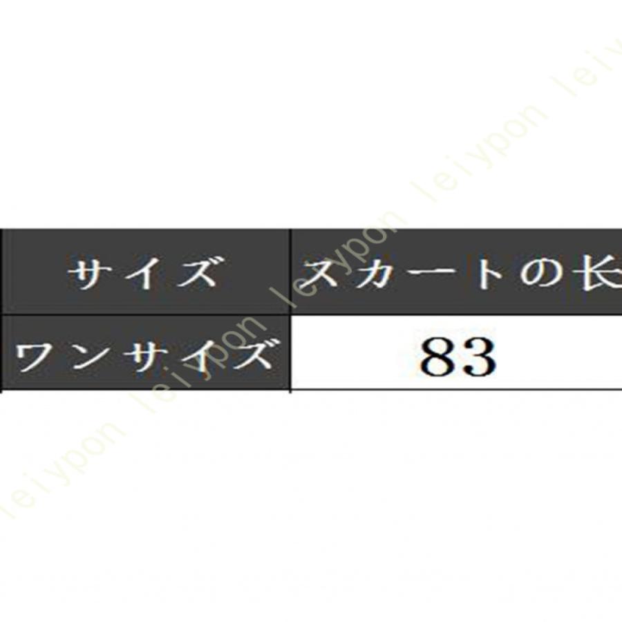 チュールスカート プリーツスカート ロング プリーツ 大人 冬 スカート チュール レディース ロングスカート Aライン マキシスカート 秋冬 マキシ丈 |  | 15