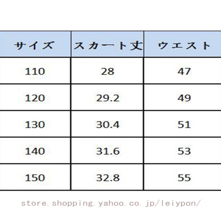 子供服 女の子 スカート プリーツ ミニ丈 ショート丈 ワンピース キッズ ジュニア ボトムス ウエストゴム JK風スカート 子供用 ショートスカート ガールズ |  | 17