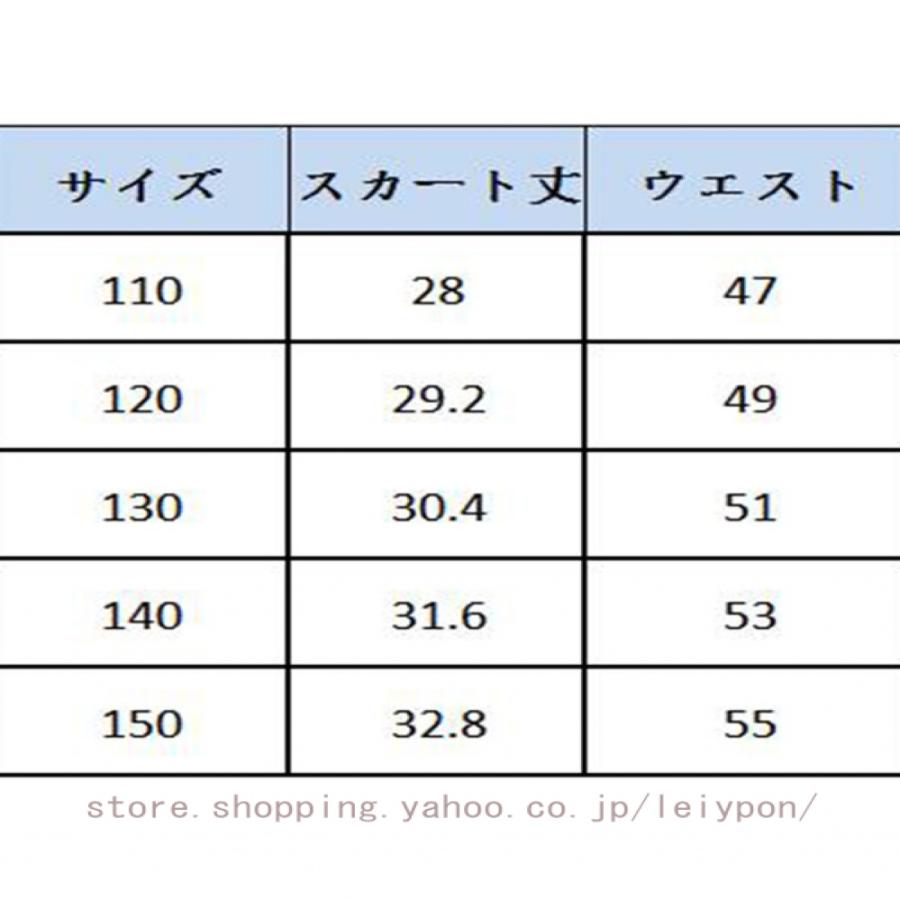 子供服 女の子 スカート プリーツ ミニ丈 ショート丈 ワンピース キッズ ジュニア ボトムス ウエストゴム JK風スカート 子供用 ショートスカート ガールズ |  | 19