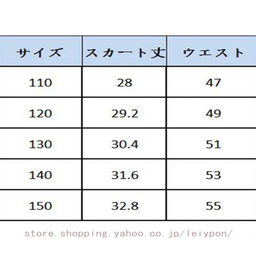 子供服 女の子 スカート プリーツ ミニ丈 ショート丈 ワンピース キッズ ジュニア ボトムス ウエストゴム JK風スカート 子供用 ショートスカート ガールズ |  | 23