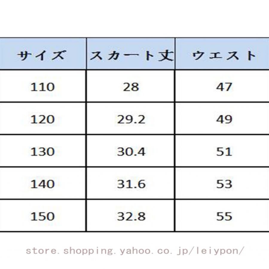 子供服 女の子 スカート プリーツ ミニ丈 ショート丈 ワンピース キッズ ジュニア ボトムス ウエストゴム JK風スカート 子供用 ショートスカート ガールズ |  | 12