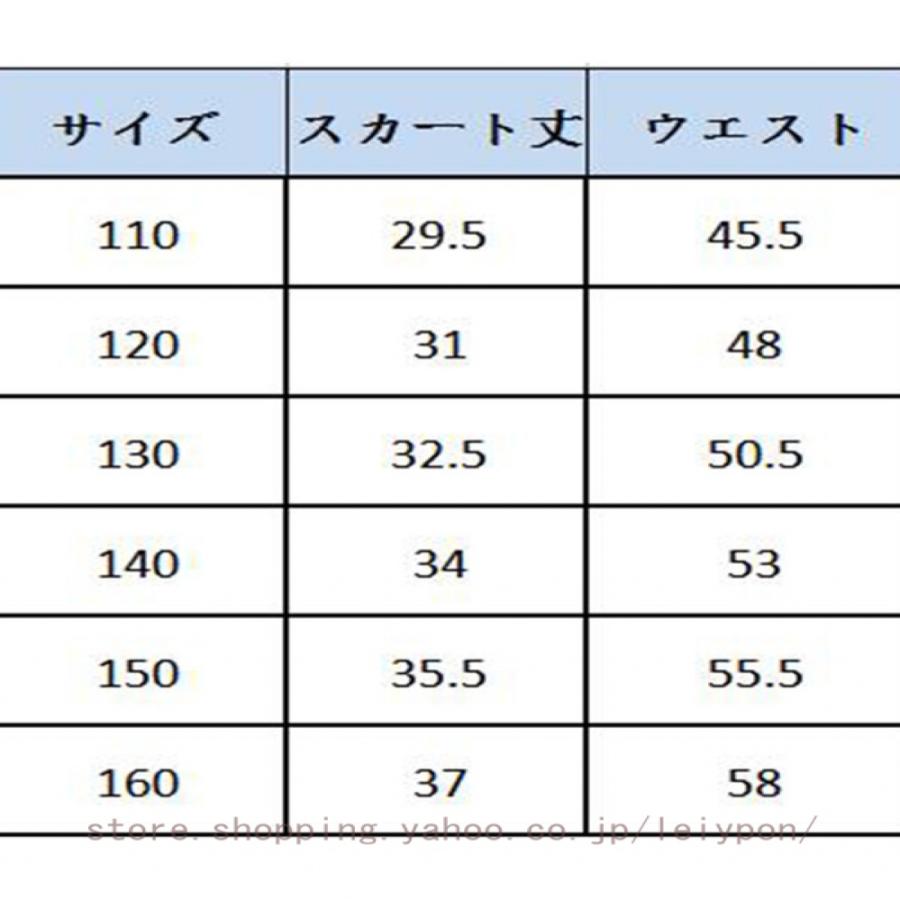 キッズ プリーツスカート 女の子 フレアスカート JKスカート 子供 JK スクールスカート スカート フレアミニスカート Aラインスカート スクール 制服 女児 夏 |  | 08
