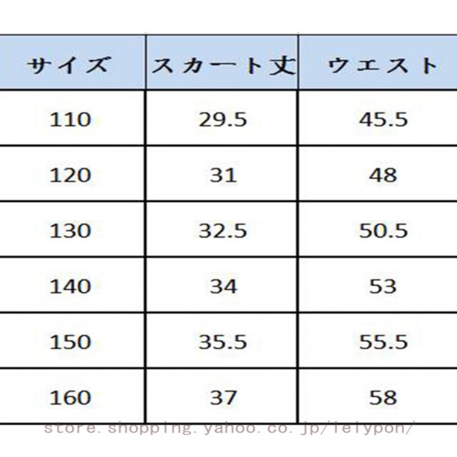 キッズ プリーツスカート 女の子 フレアスカート JKスカート 子供 JK スクールスカート スカート フレアミニスカート Aラインスカート スクール 制服 女児 夏 |  | 11