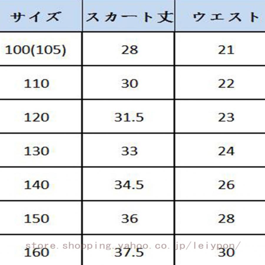 スカート コスプレ プリーツスカート キッズ 制服スカート ミニ スクールスカート ハイウェスト JK Aライン 女子高生 制服セット 女子高生 ウエストゴム |  | 17
