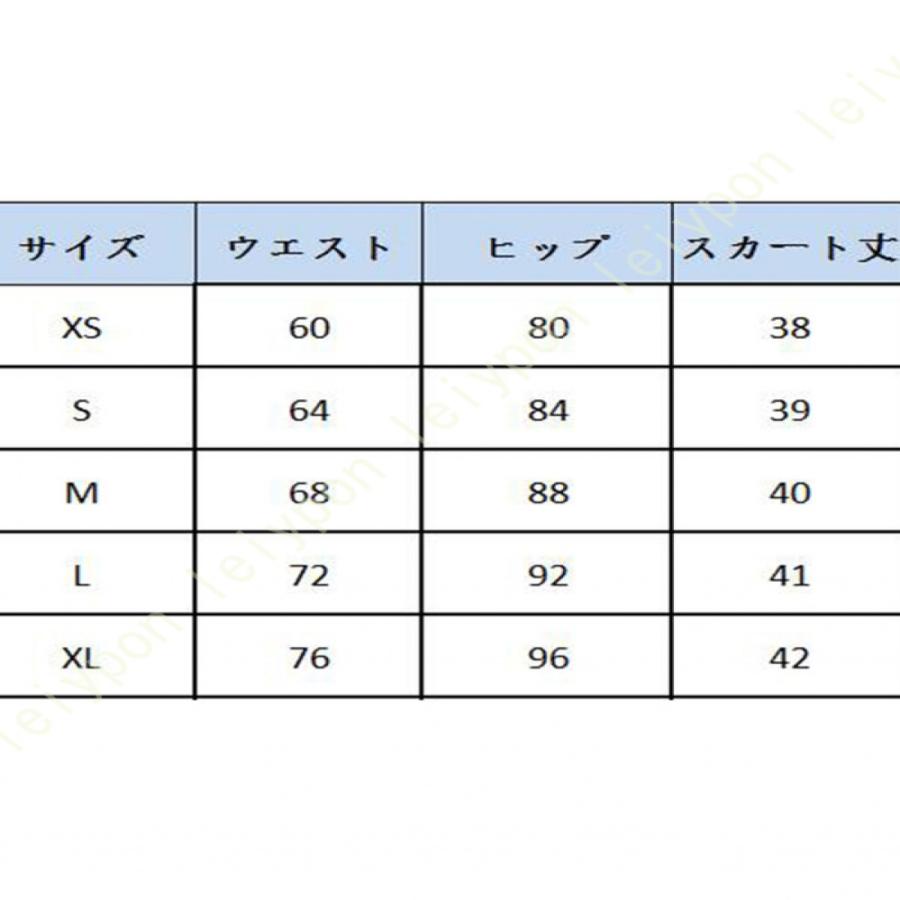 スカート ストレッチ オフィスウエアー タイト レディース 事務服 シルエット タイトスカート ペンシルスカート タイトスカート スーツ用 無地 ビジネス |  | 19