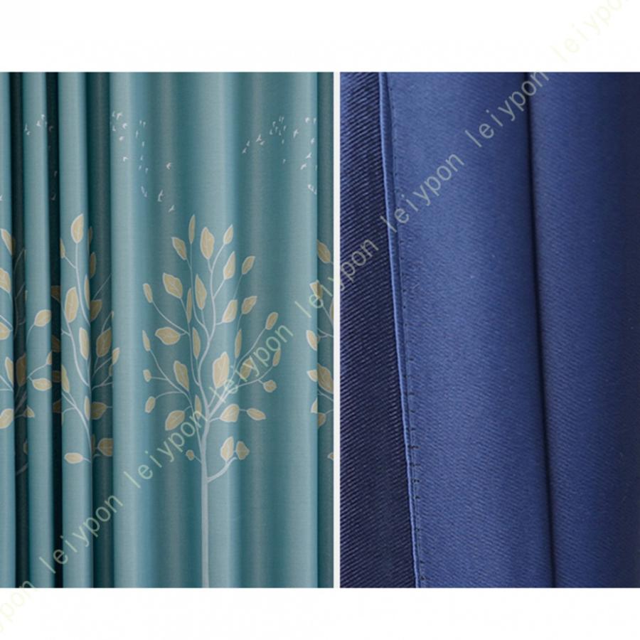 カーテン 遮光 子供部屋 魚柄 女の子 男の子 かわいい おしゃれ