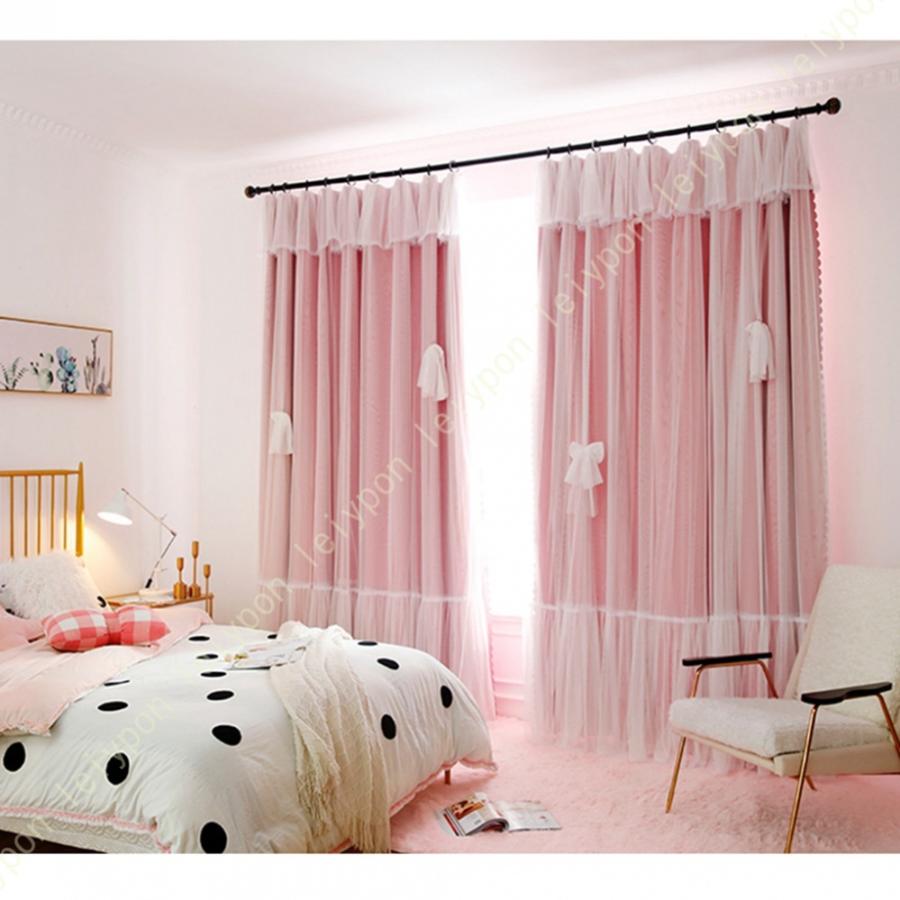 2重カーテン 遮光 姫系 ルームカーテン 遮熱 保温 防寒 子供部屋