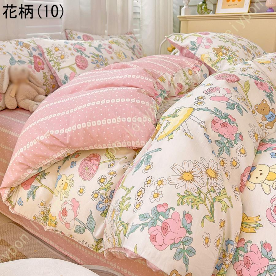 掛け布団カバー 布団カバー シングル 秋 3点セット 花柄 掛け布団カバー 布団カバー シングル 秋 3点セット 花柄