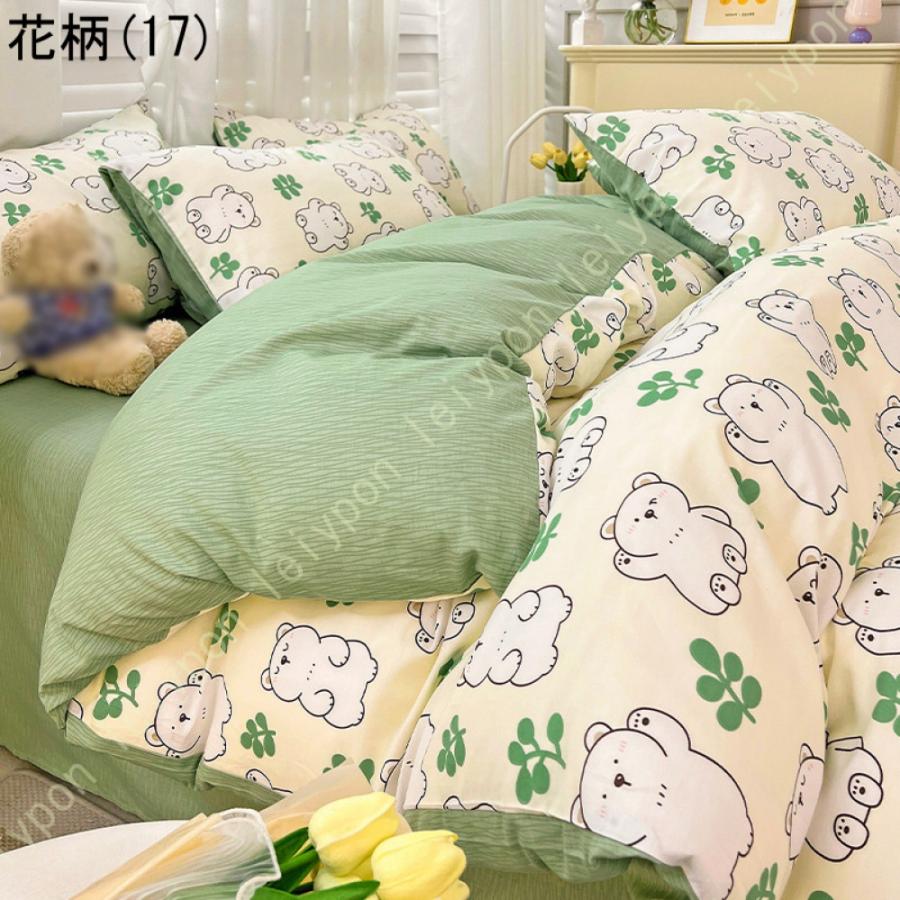 掛け布団カバー 布団カバー シングル 秋 3点セット 花柄 掛け布団カバー 布団カバー シングル 秋 3点セット 花柄
