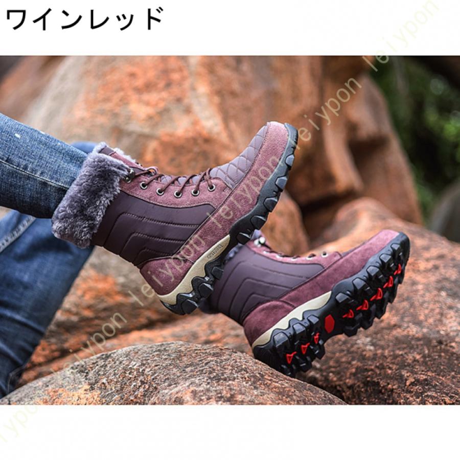 ハイカット 登山靴 防水 防滑 スノーブーツ 男女兼用 耐磨耗 衝撃吸収 防寒 アウトドア トレッキングシューズ カジュアルブーツ スノーシューズ 冬靴 雪靴