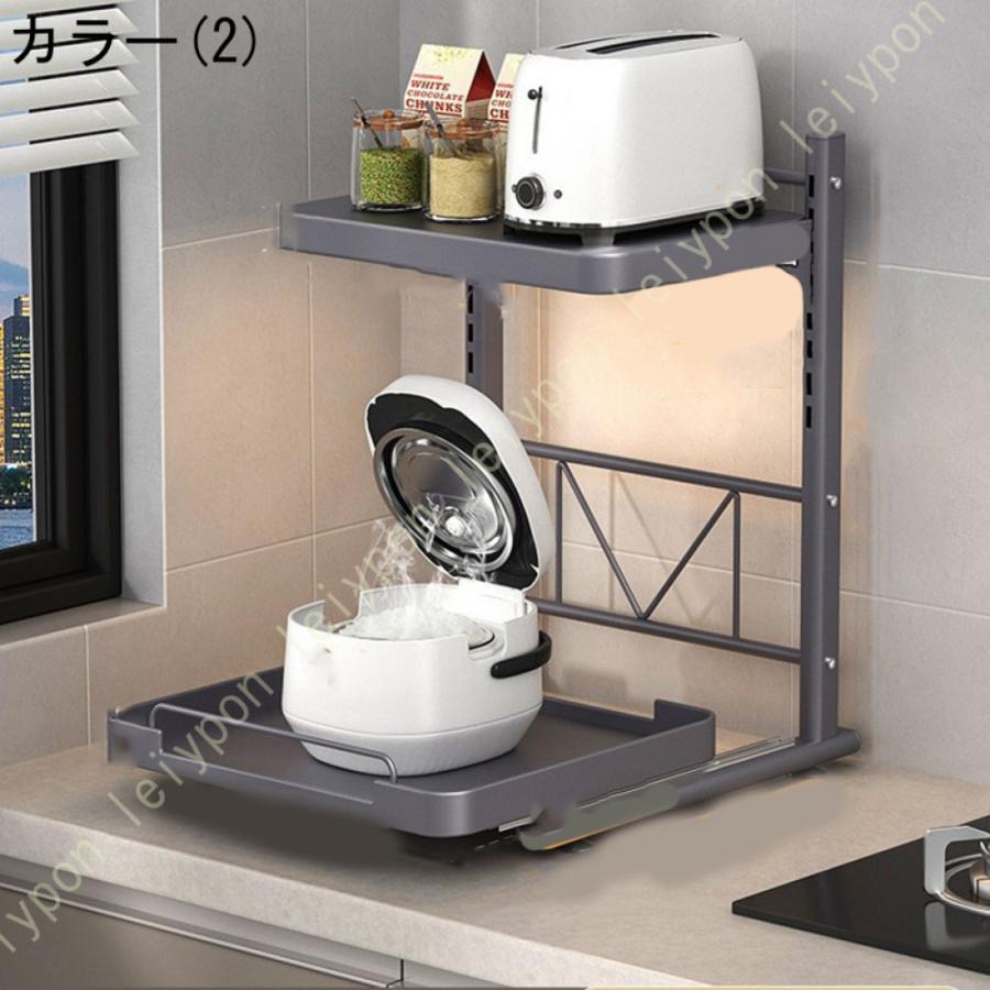 収納 キッチンラック レンジ台 キッチン棚 食器棚 スライド付き 高さ
