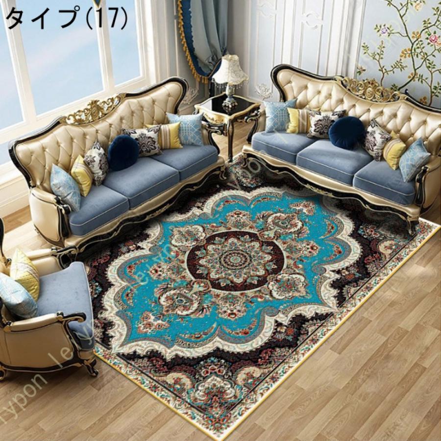 ペルシャ柄 ラグマット ロイヤルパレス 180*280cm 3畳 カーペット 2畳 花柄 ラグ マット 洗える 200x300 cm 薔薇柄 ...