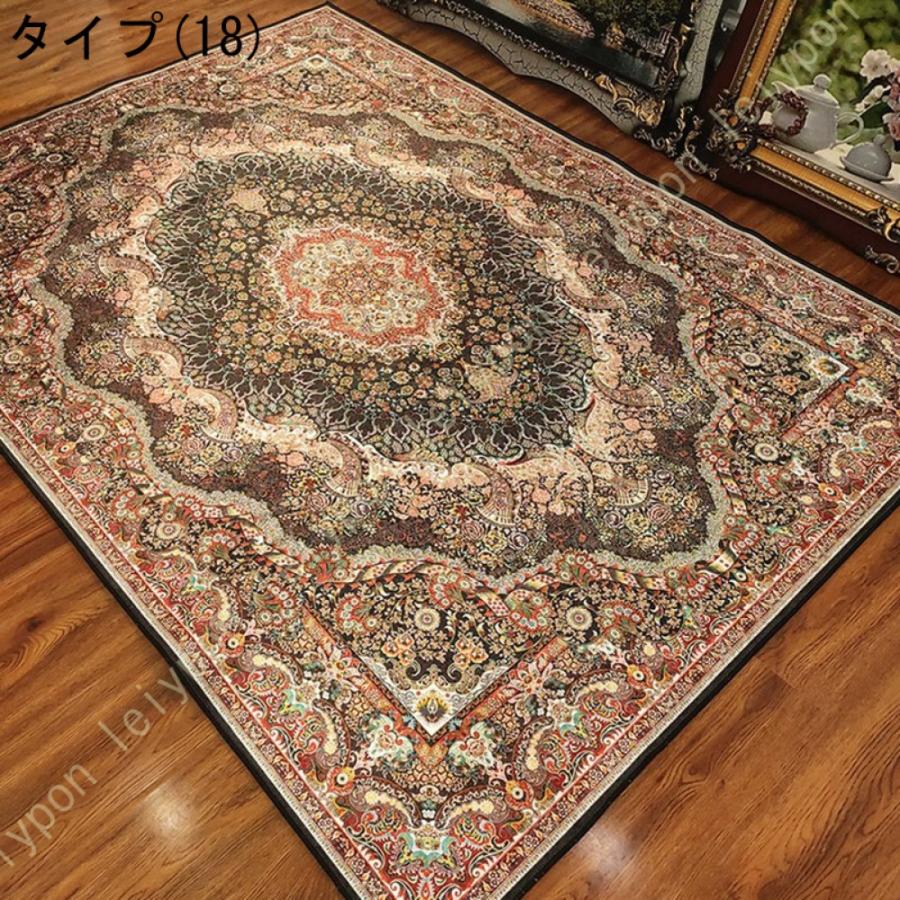 ペルシャ柄 ラグマット ロイヤルパレス 180*280cm 3畳 カーペット 2畳 花柄 ラグ マット 洗える 200x300 cm 薔薇柄 ...