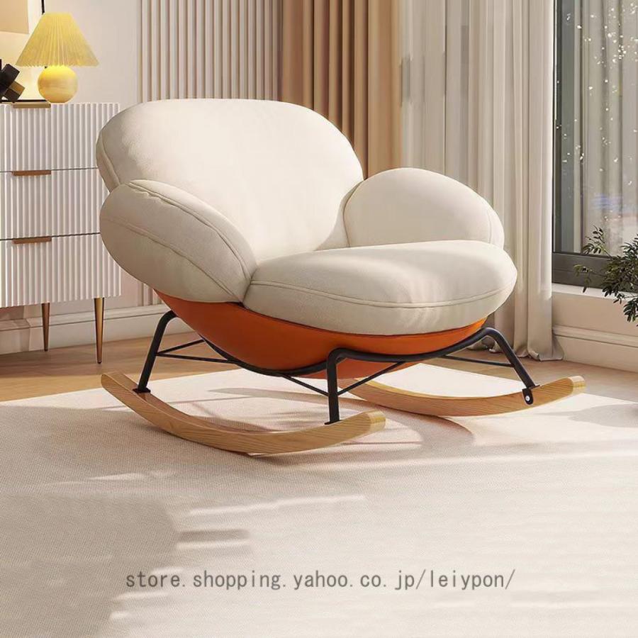 ロッキングチェア おしゃれ リラックスチェア 1人掛け シングル