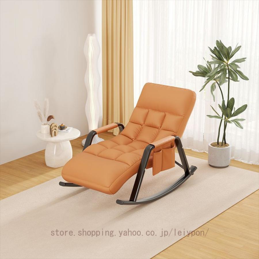 ロッキングチェア ラウンジチェア リクライニングチェアー 一人掛け