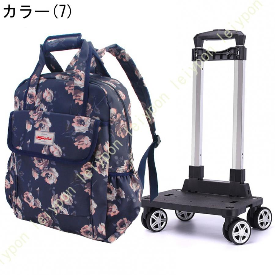 送料無料 店舗 キャリーケース 多機能 ソフト 4輪 小型 スーツケース バッグ