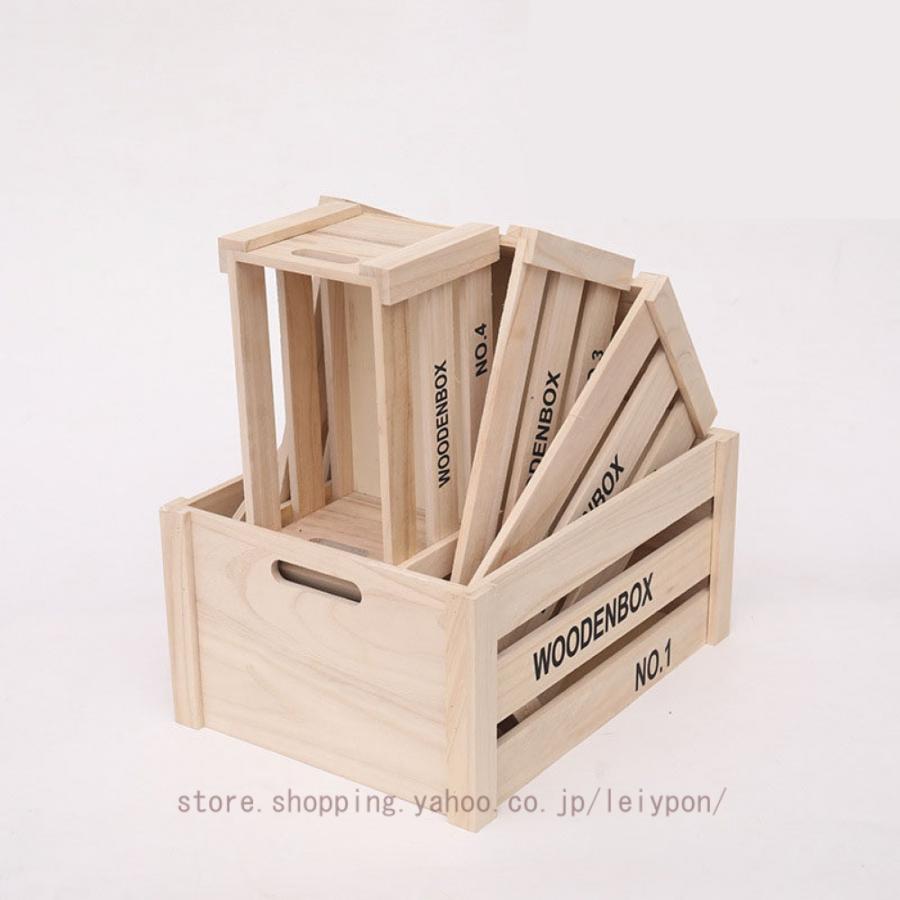 収納ボックス 大容量 収納ケース アンティーク風 インテリア 木箱