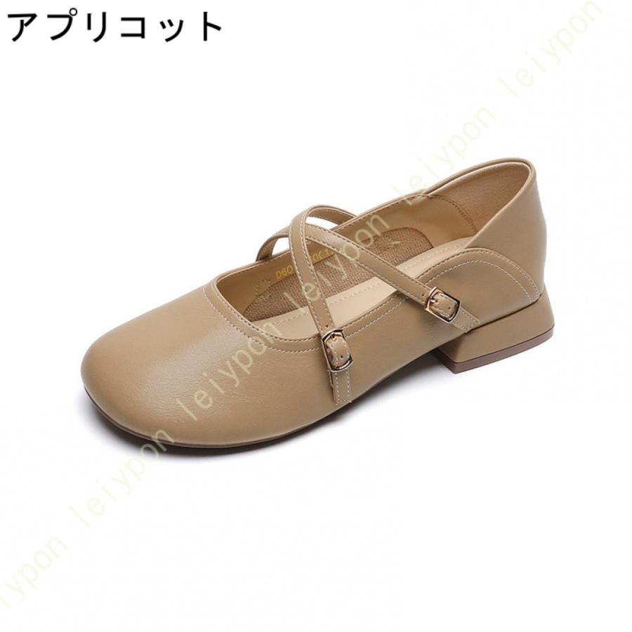 バレエシューズ パンプス 痛くない 旅行 優しい 軽い ベルト ローヒール 大きいサイズ 小さいサイズ エナメルパンプス レディース 女性用 靴 シューズ_4