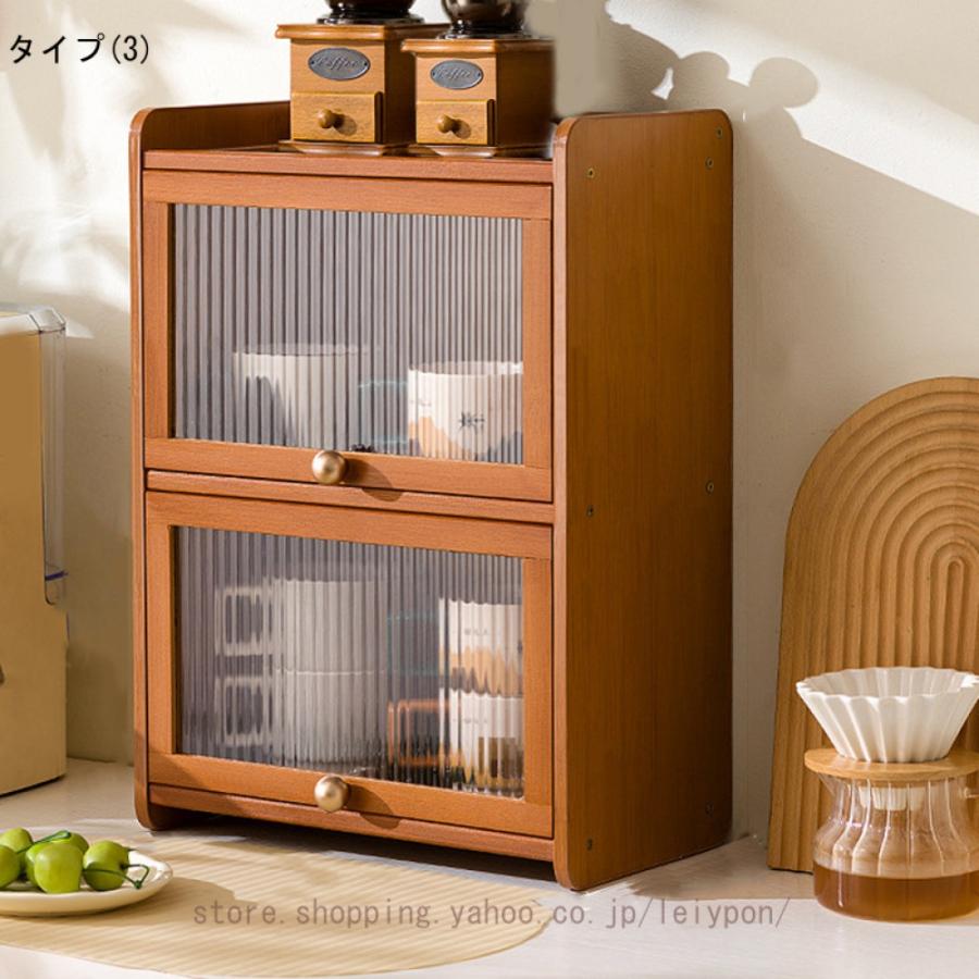 食器棚 卓上 一人暮らし ガラス引き戸 ミニ食器棚 小さめ キャビネット