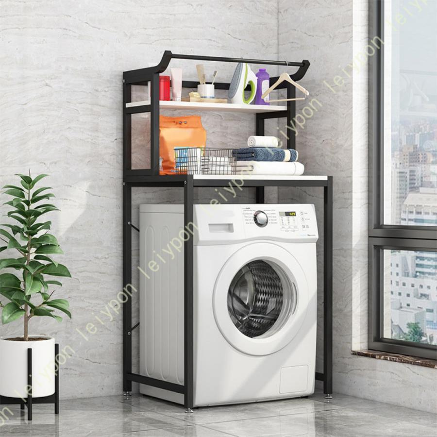 洗濯機 ラック 収納棚 洗濯機上収納 ランドリールーム用 整理棚 省