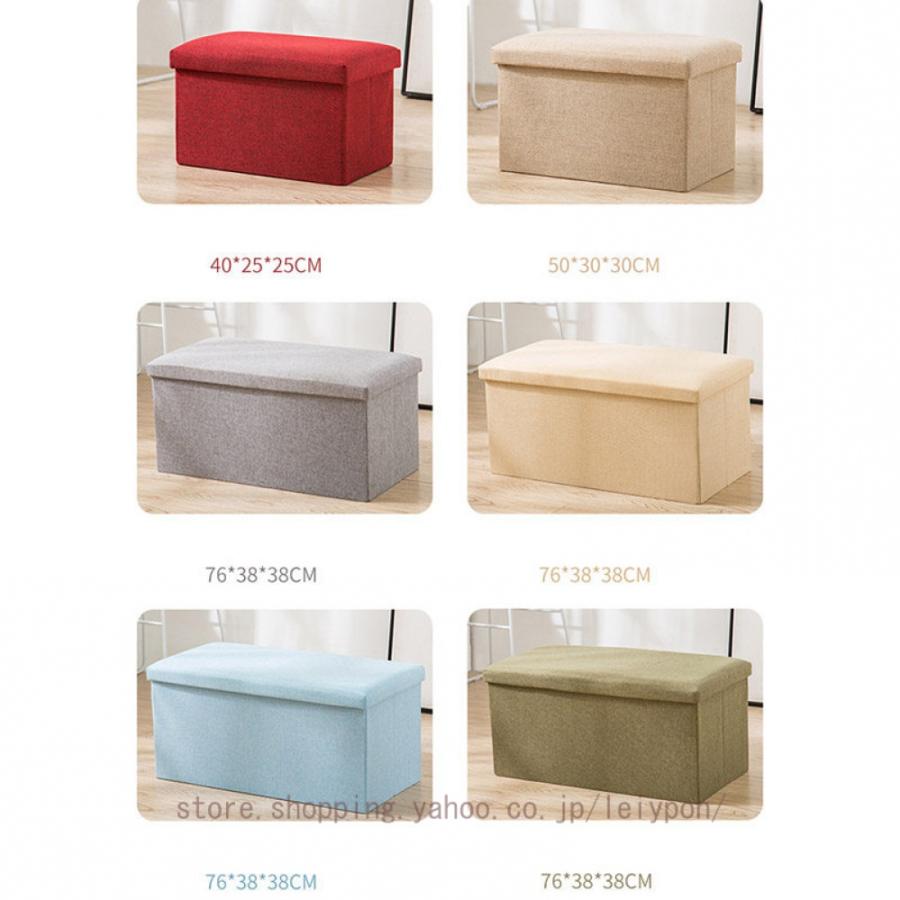 収納スツール 座れる 収納ボックス 収納 おしゃれ 折りたたみ スツール 折り畳み しまえる ベンチ チェア 収納ケース ソファ 北欧 ワイド 1人掛け フタ付き |  | 14