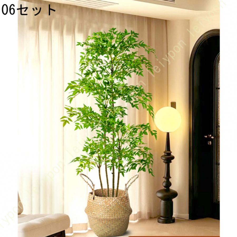 南天竹 人工観葉植物 室内用 大型 ディスプレイ インテリア 造花