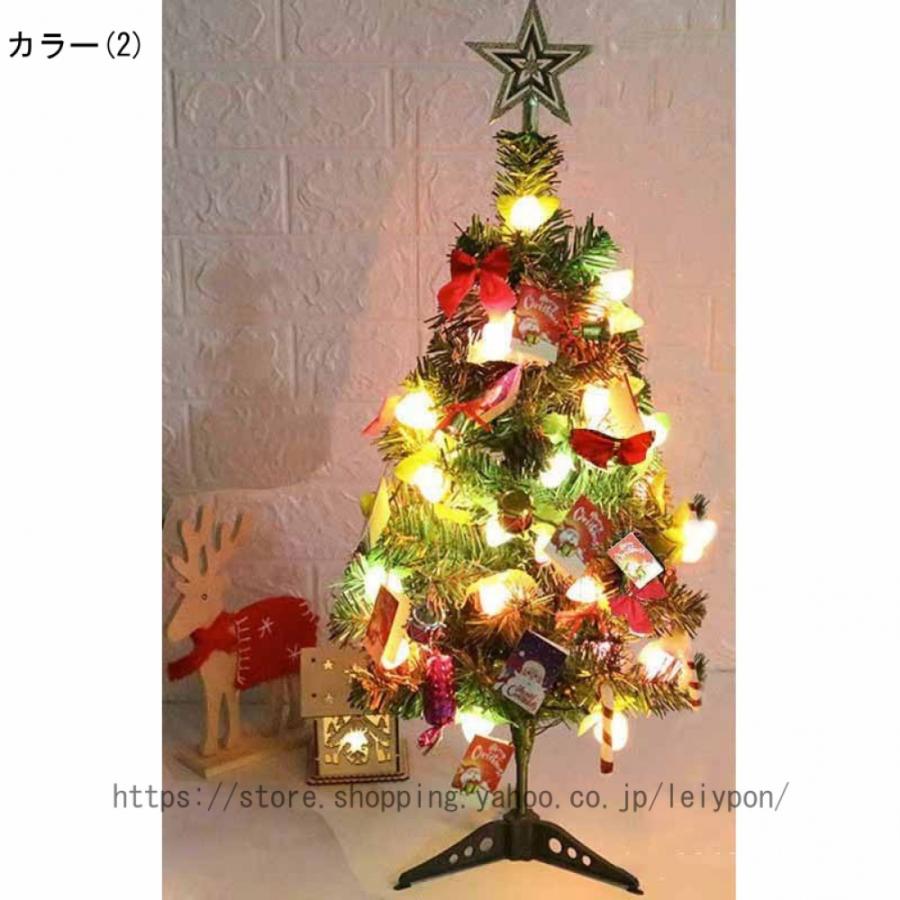 クリスマスツリー ヌードツリー かわいい 卓上 おしゃれ 北欧 クリスマス飾り 小物付け 雑貨 玄関 テーブル置物 室内装飾 雰囲気満 クリスマスデコレーション｜leiypon｜07