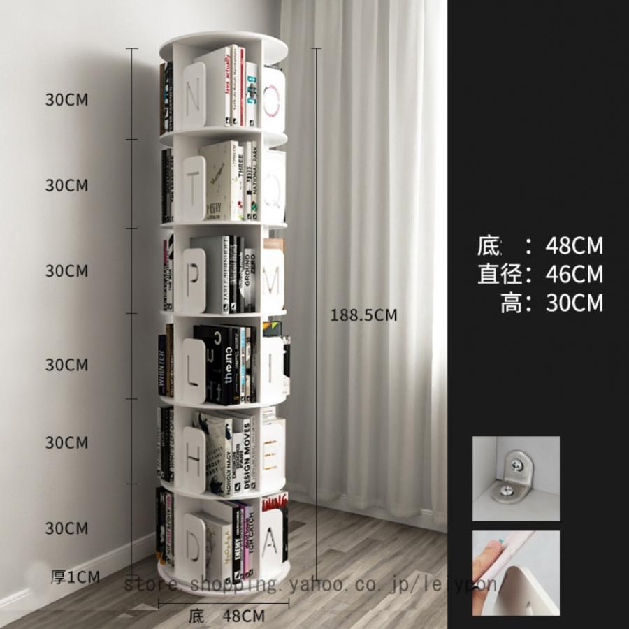 本棚 回転 本収納 回転式本棚 大容量 絵本棚 本収納 多目的ラック 子供 本棚 棚 飾り棚 雑誌 小説 絵本 教科書 書類 CD DVD フィギュア ラック ディスプレイ |  | 14