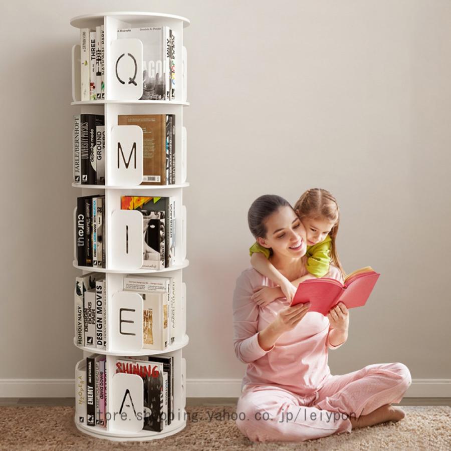 本棚 回転 本収納 回転式本棚 大容量 絵本棚 本収納 多目的ラック 子供 本棚 棚 飾り棚 雑誌 小説 絵本 教科書 書類 CD DVD フィギュア ラック ディスプレイ |  | 17