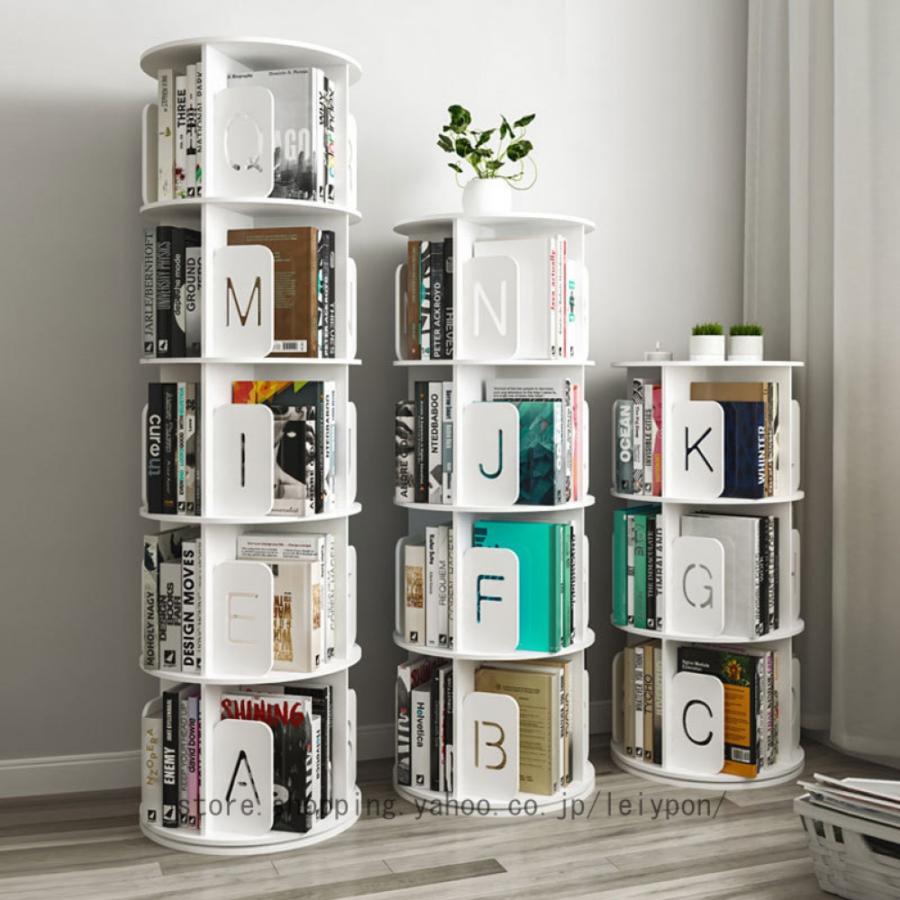 本棚 回転 本収納 回転式本棚 大容量 絵本棚 本収納 多目的ラック 子供 本棚 棚 飾り棚 雑誌 小説 絵本 教科書 書類 CD DVD フィギュア ラック ディスプレイ |  | 18
