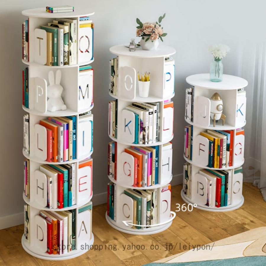 本棚 回転 本収納 回転式本棚 大容量 絵本棚 本収納 多目的ラック 子供 本棚 棚 飾り棚 雑誌 小説 絵本 教科書 書類 CD DVD フィギュア ラック ディスプレイ |  | 19