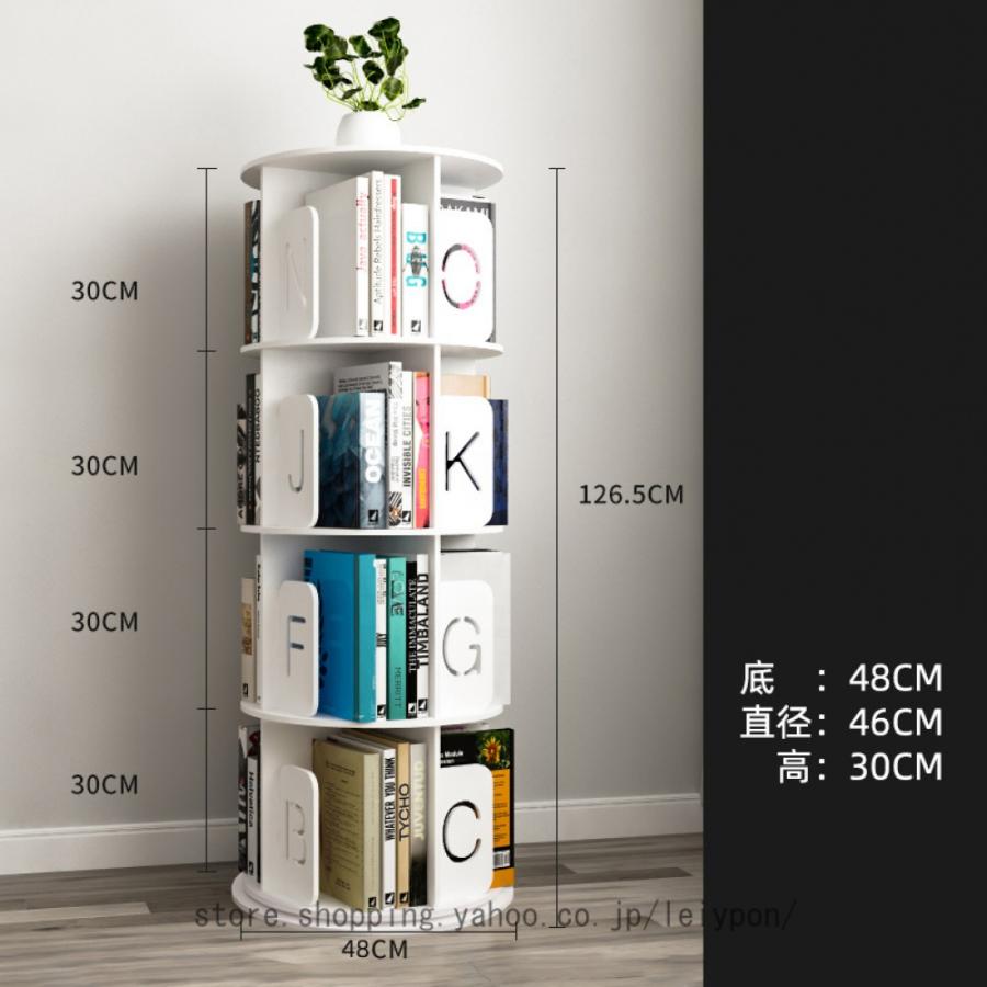 本棚 回転 本収納 回転式本棚 大容量 絵本棚 本収納 多目的ラック 子供 本棚 棚 飾り棚 雑誌 小説 絵本 教科書 書類 CD DVD フィギュア ラック ディスプレイ |  | 09