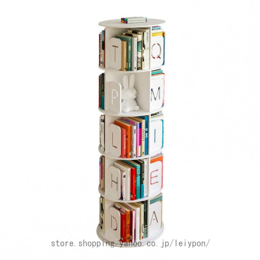 本棚 回転 本収納 回転式本棚 大容量 絵本棚 本収納 多目的ラック 子供 本棚 棚 飾り棚 雑誌 小説 絵本 教科書 書類 CD DVD フィギュア ラック ディスプレイ |  | 10