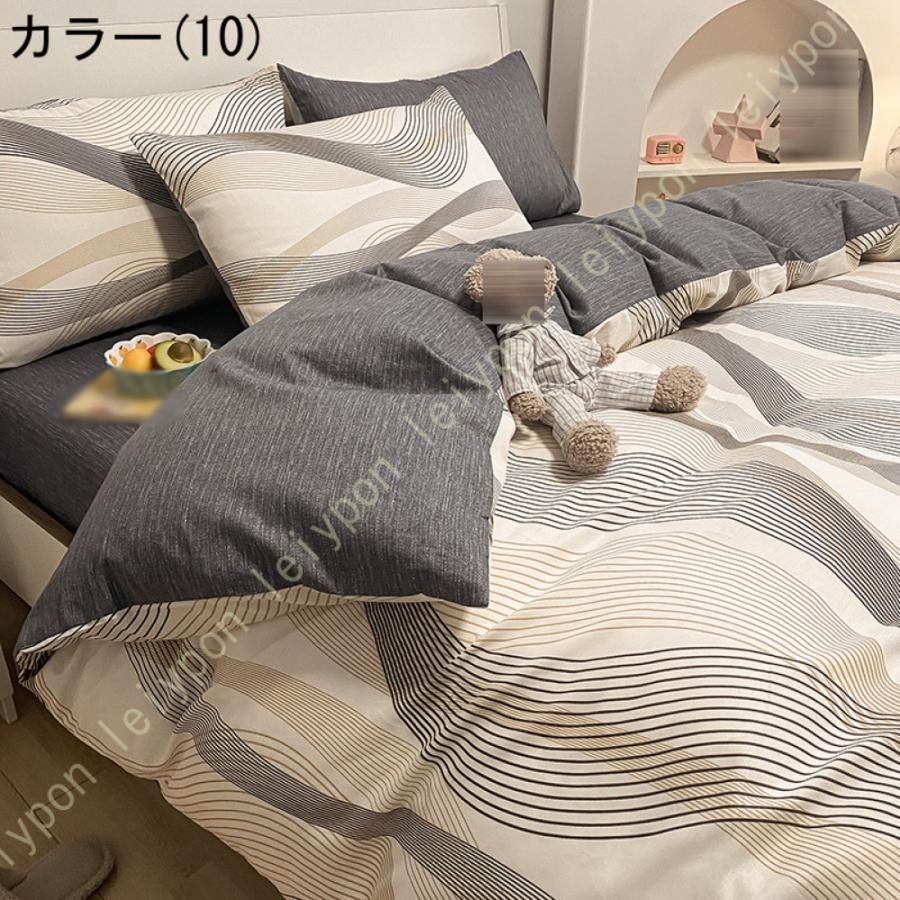 布団カバーセットチェック柄 可愛い 綿100% 大人 子供 柔らかい 肌に優しい フラットシーツ 掛け布団カバー 枕カバー プレゼント 通気性 速乾 防ダニ 四季通用_22