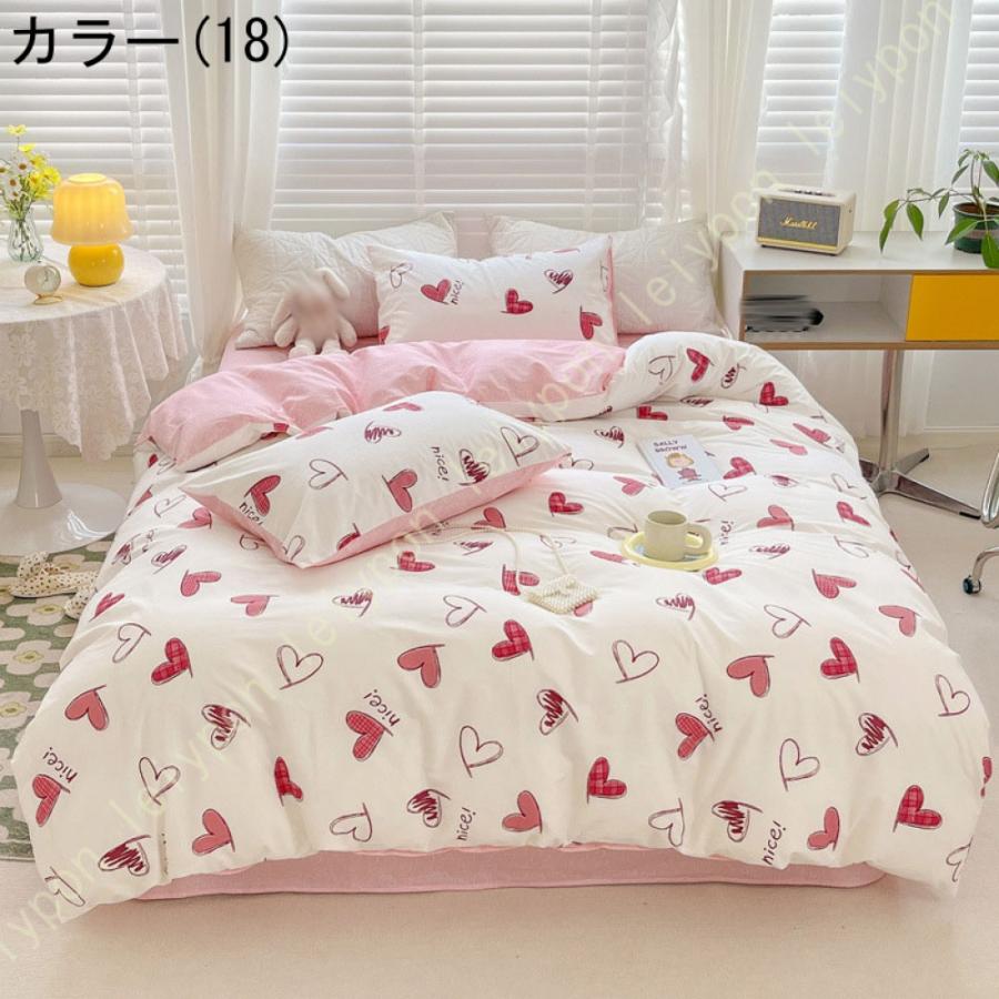 Rady リゾフラ 掛け布団カバー ダブル 布団カバー 花柄 冬