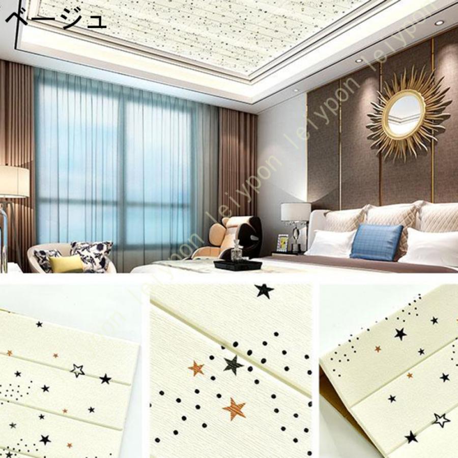 DIY 3D 壁紙シール のり付き リメイクシート 補修 ウォールステッカー おしゃれ 無地 クッションブリック 壁紙 立体 大理石調 レンガシール 簡単リフォーム |  | 08