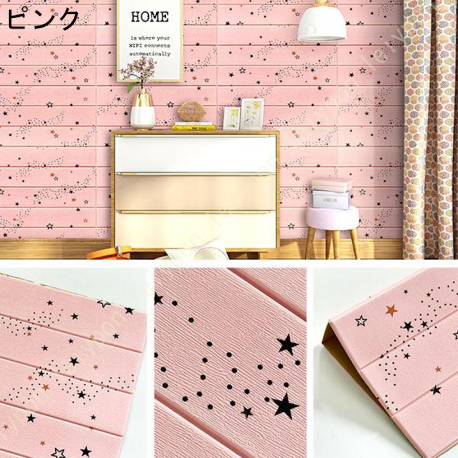 DIY 3D 壁紙シール のり付き リメイクシート 補修 ウォールステッカー おしゃれ 無地 クッションブリック 壁紙 立体 大理石調 レンガシール 簡単リフォーム |  | 09