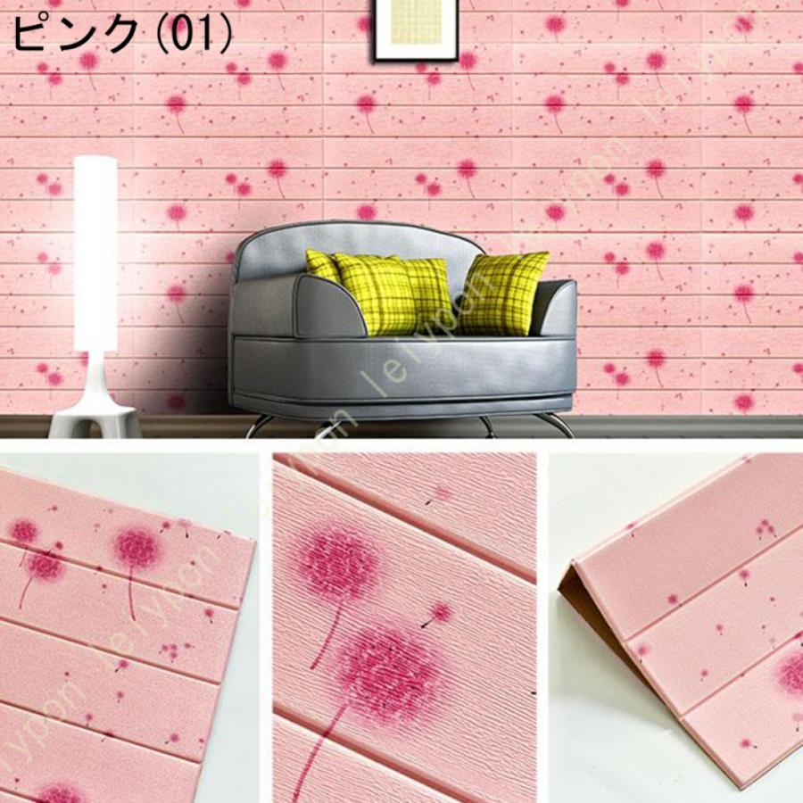 DIY 3D 壁紙シール のり付き リメイクシート 補修 ウォールステッカー おしゃれ 無地 クッションブリック 壁紙 立体 大理石調 レンガシール 簡単リフォーム |  | 12