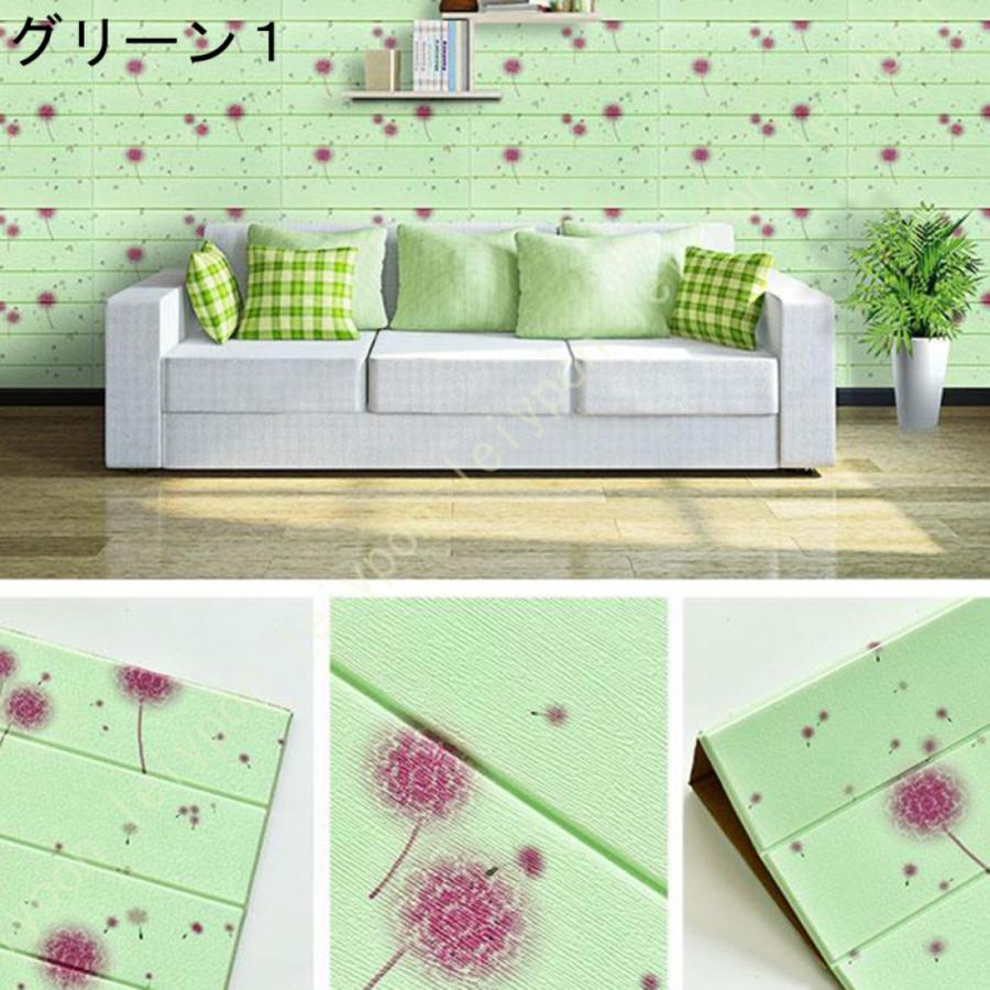 DIY 3D 壁紙シール のり付き リメイクシート 補修 ウォールステッカー おしゃれ 無地 クッションブリック 壁紙 立体 大理石調 レンガシール 簡単リフォーム |  | 14