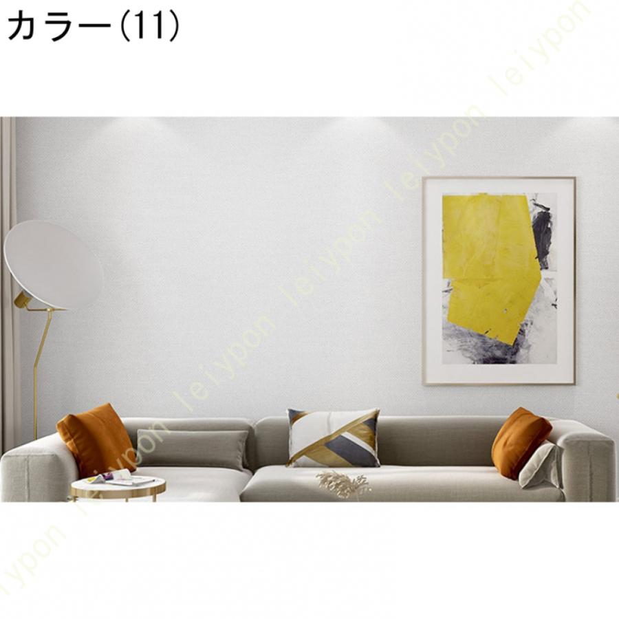 はがせる壁紙 リメイクシート 壁紙 無地 おしゃれ 北欧 壁紙シート のり付き キッチン 防汚シート 襖紙 シール DIY 装飾シート 厚手 カッティングシート 防水 |  | 35