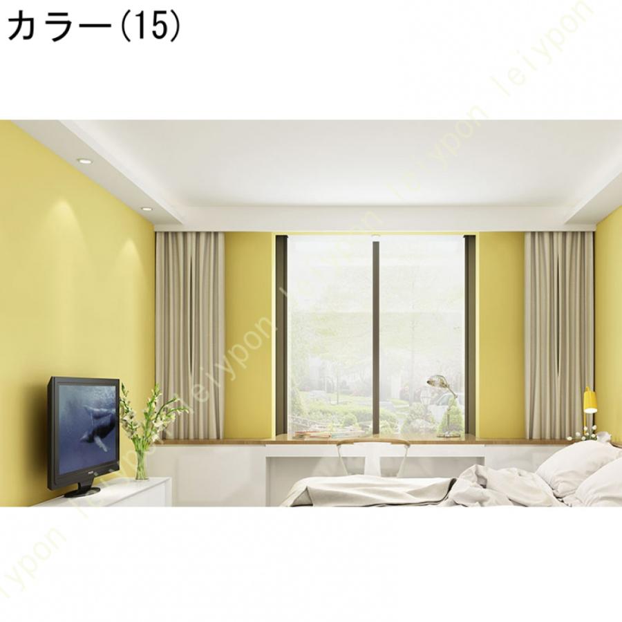 はがせる壁紙 リメイクシート 壁紙 無地 おしゃれ 北欧 壁紙シート のり付き キッチン 防汚シート 襖紙 シール DIY 装飾シート 厚手 カッティングシート 防水 |  | 39