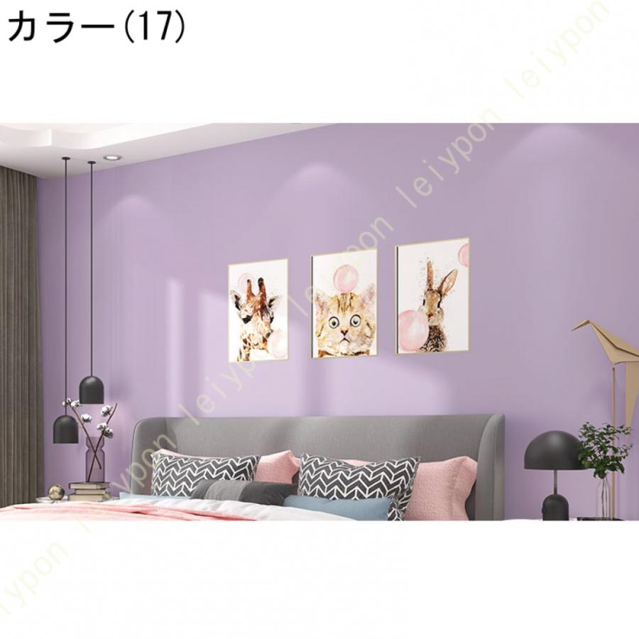 はがせる壁紙 リメイクシート 壁紙 無地 おしゃれ 北欧 壁紙シート のり付き キッチン 防汚シート 襖紙 シール DIY 装飾シート 厚手 カッティングシート 防水 |  | 41